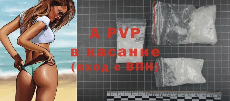 Alpha-PVP кристаллы  Белозерск 