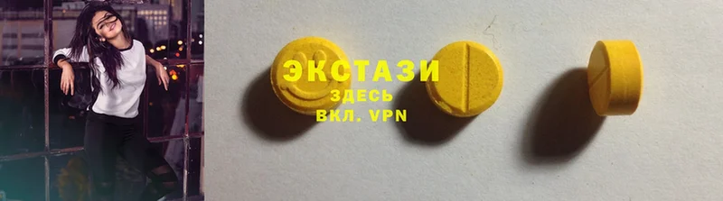 ЭКСТАЗИ MDMA  Белозерск 